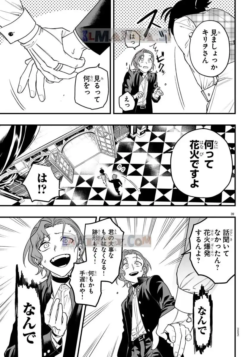 P39