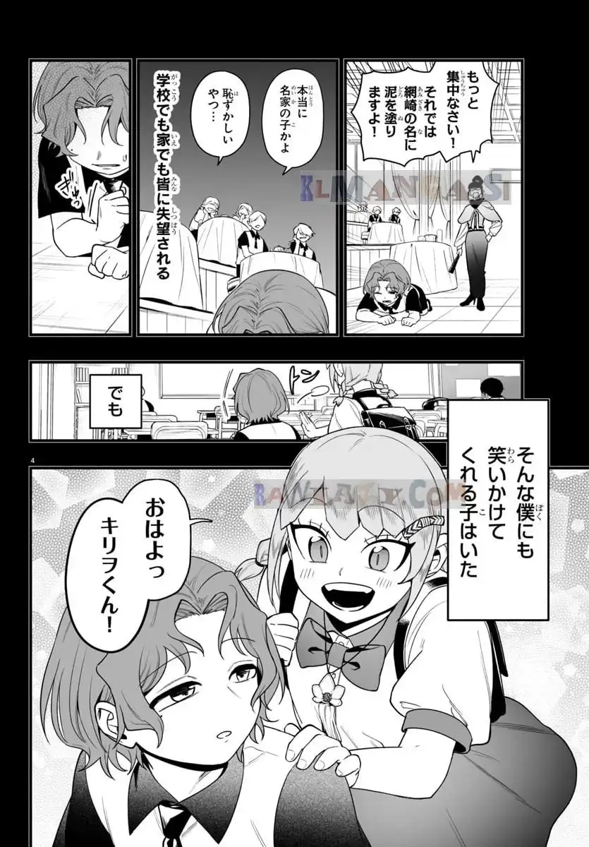 P4