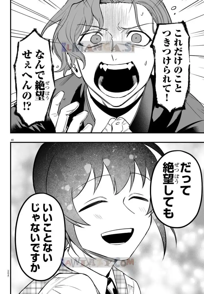 P40