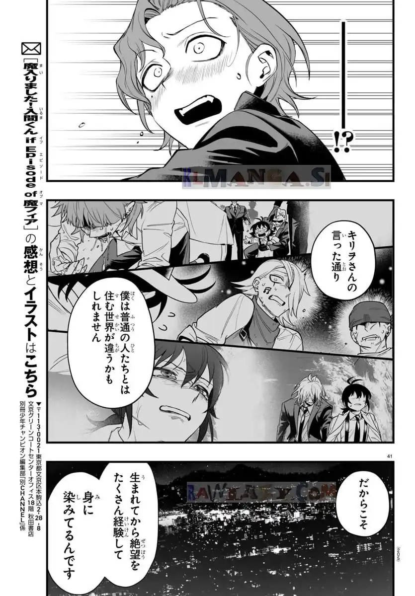 P41