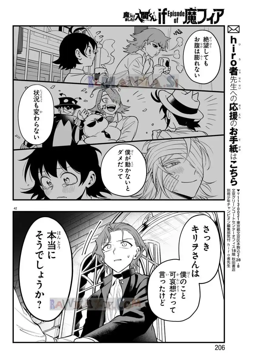 P42