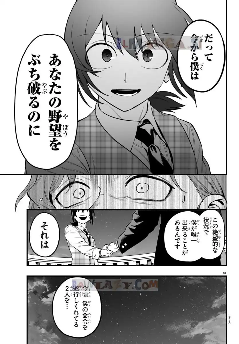 P43