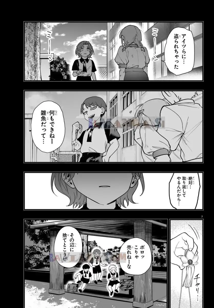 P7