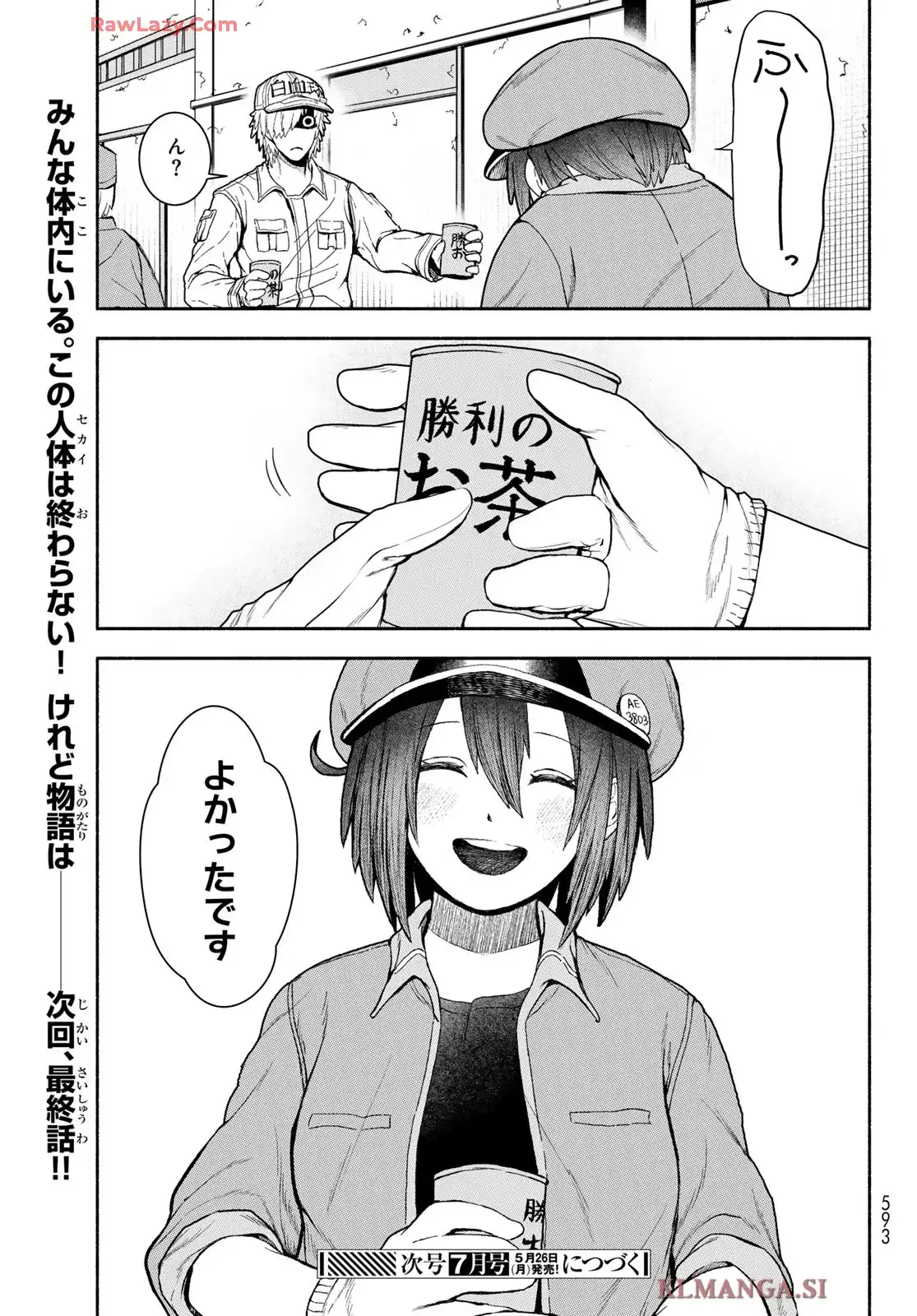 P25