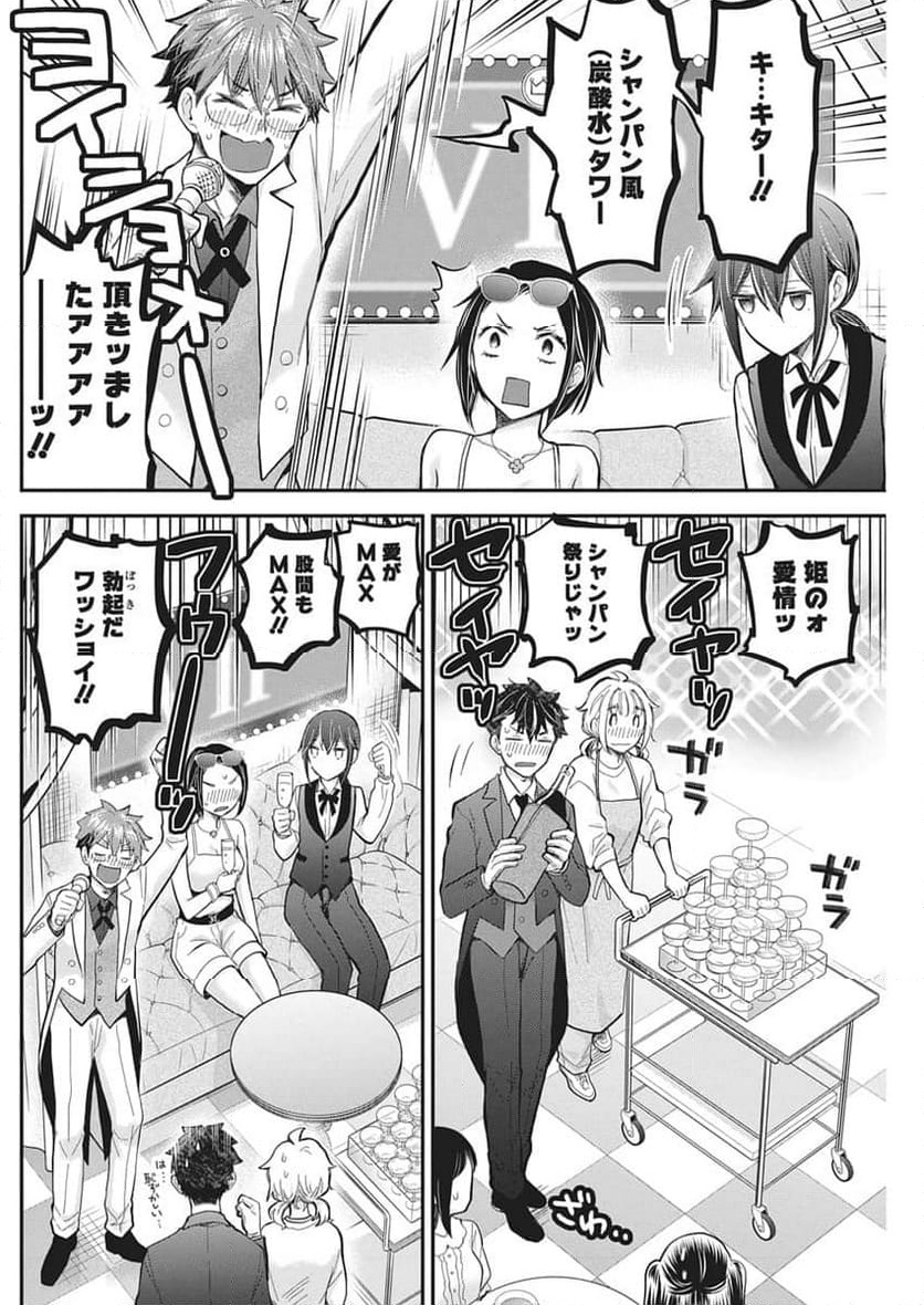 P14