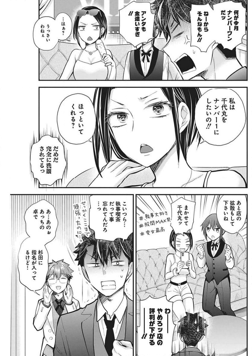 P17