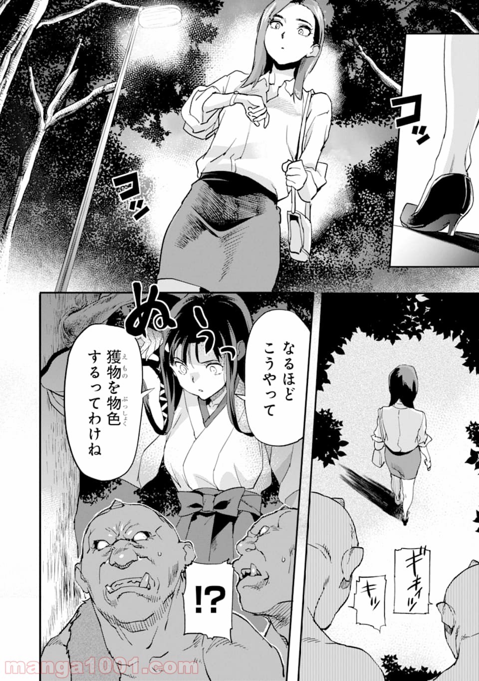 P18