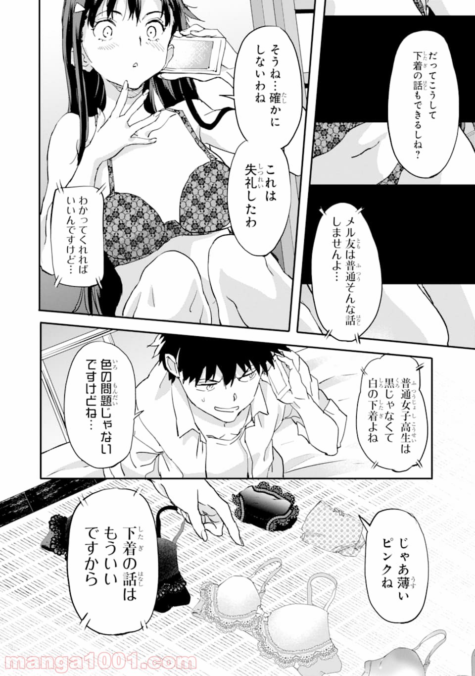 P24