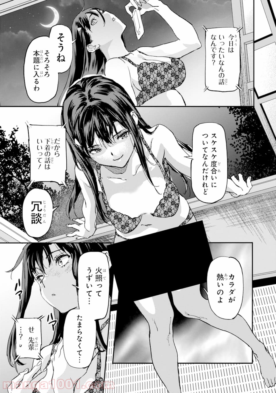 P25