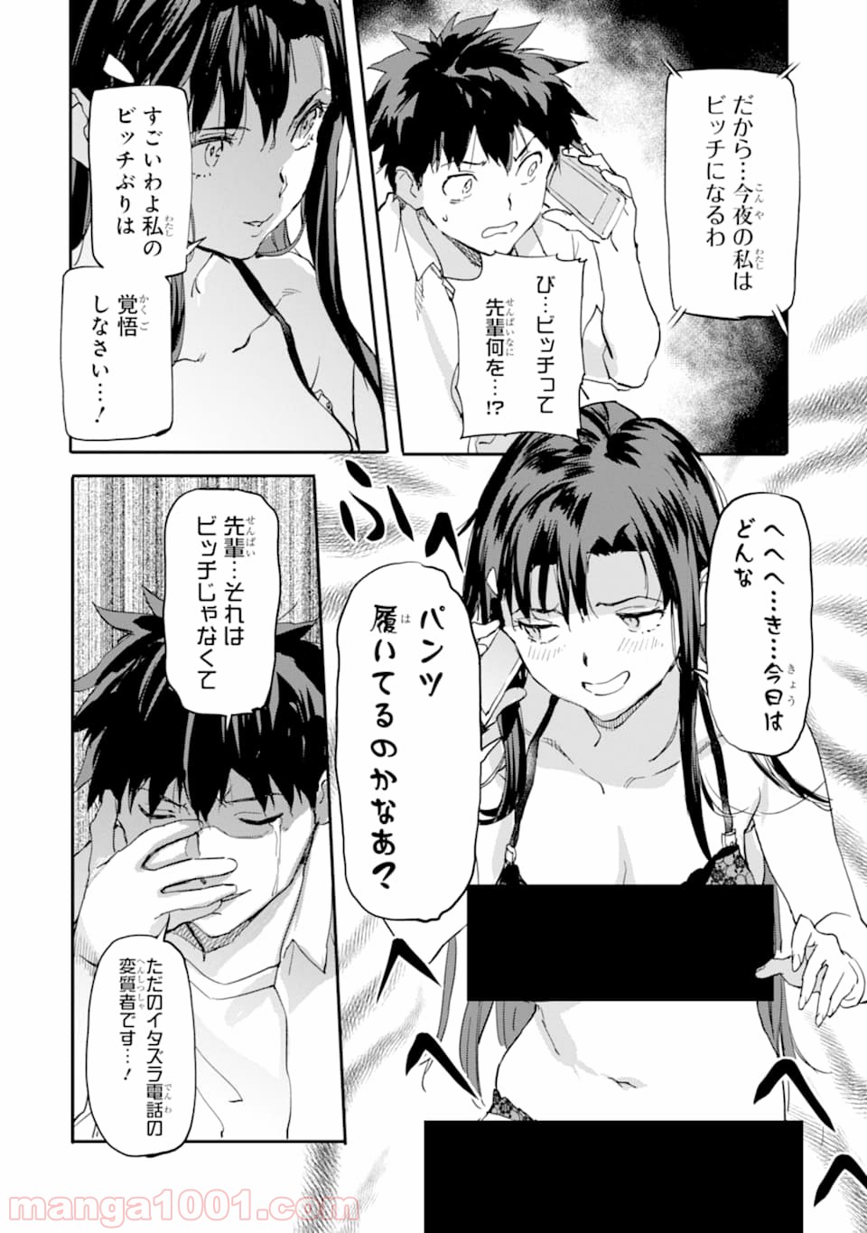 P26