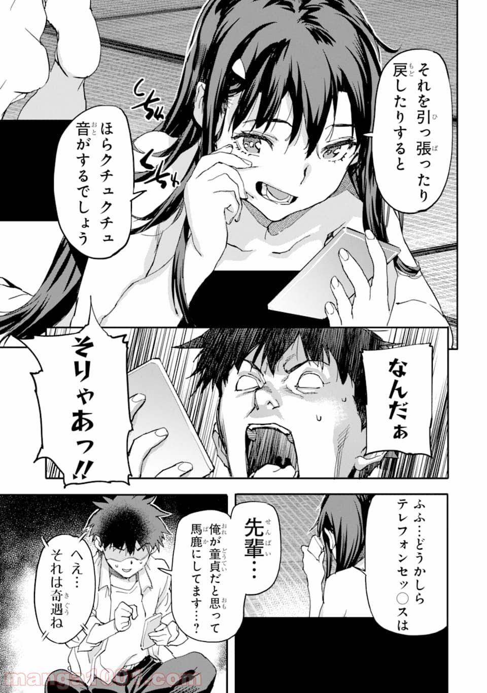 P31