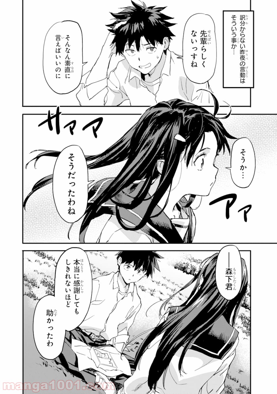 P40