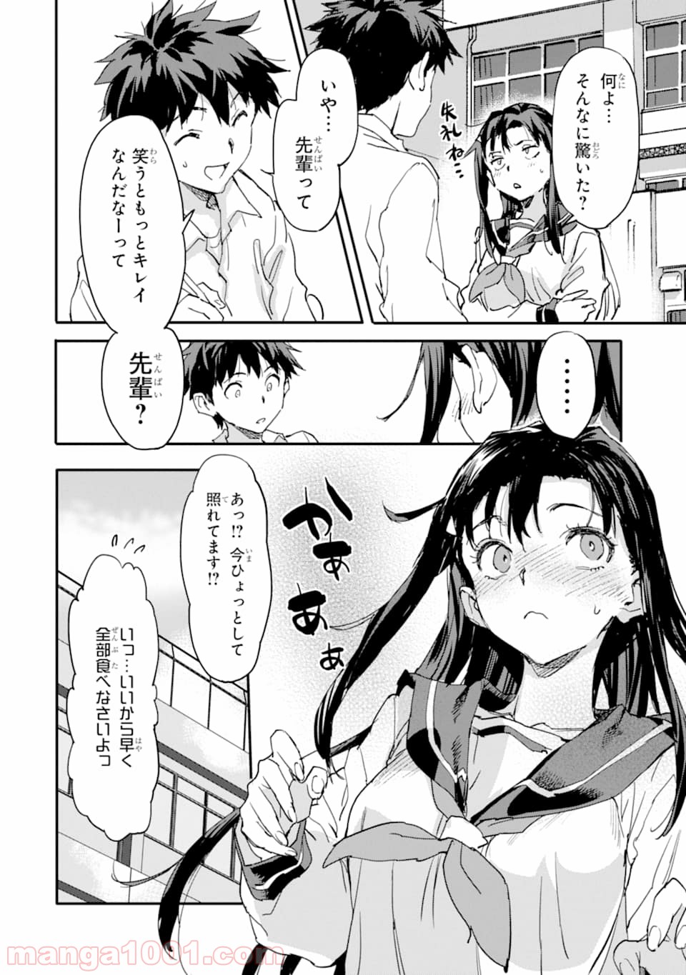 P42