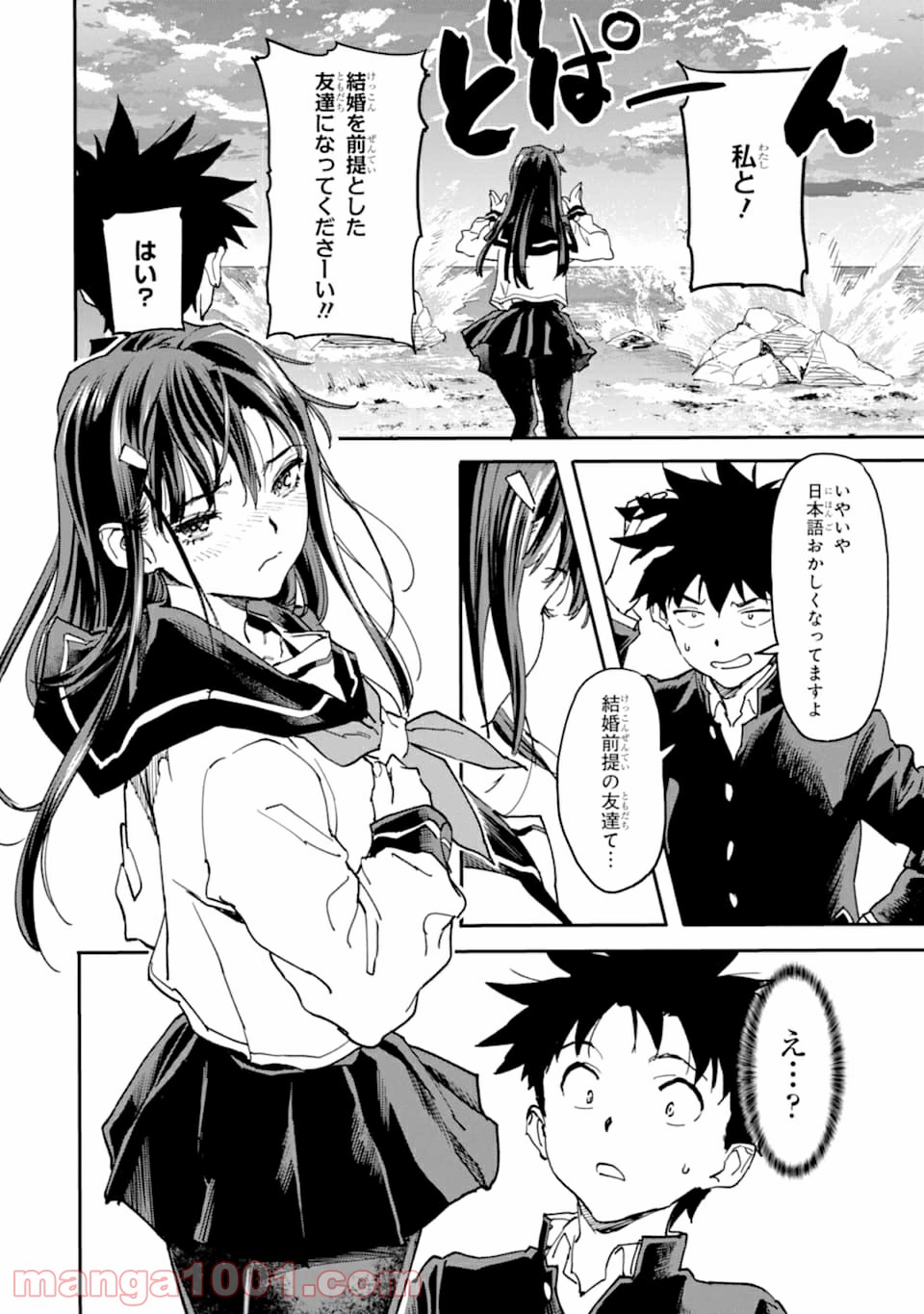 P32