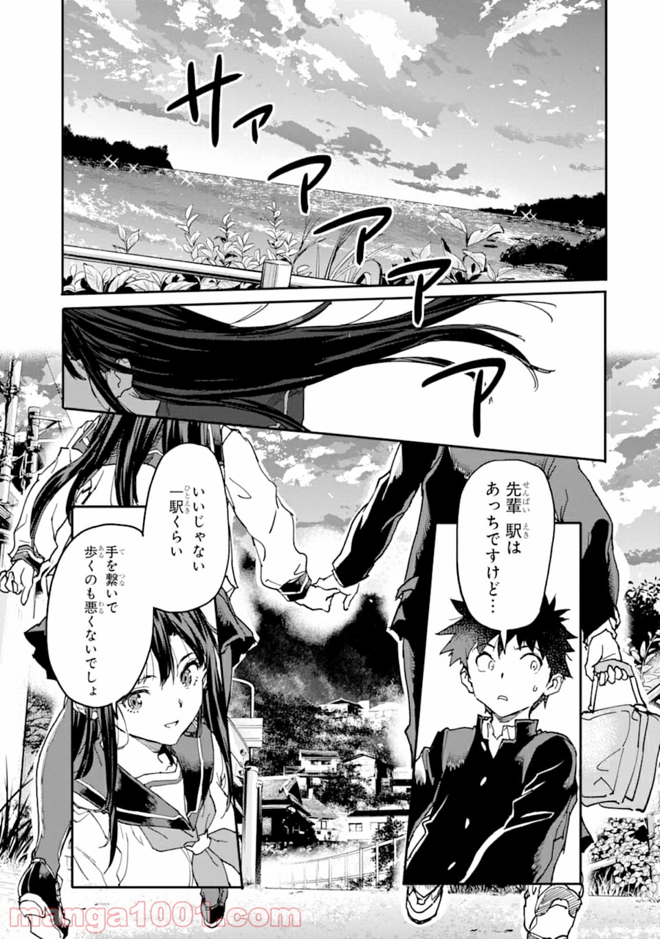 P37