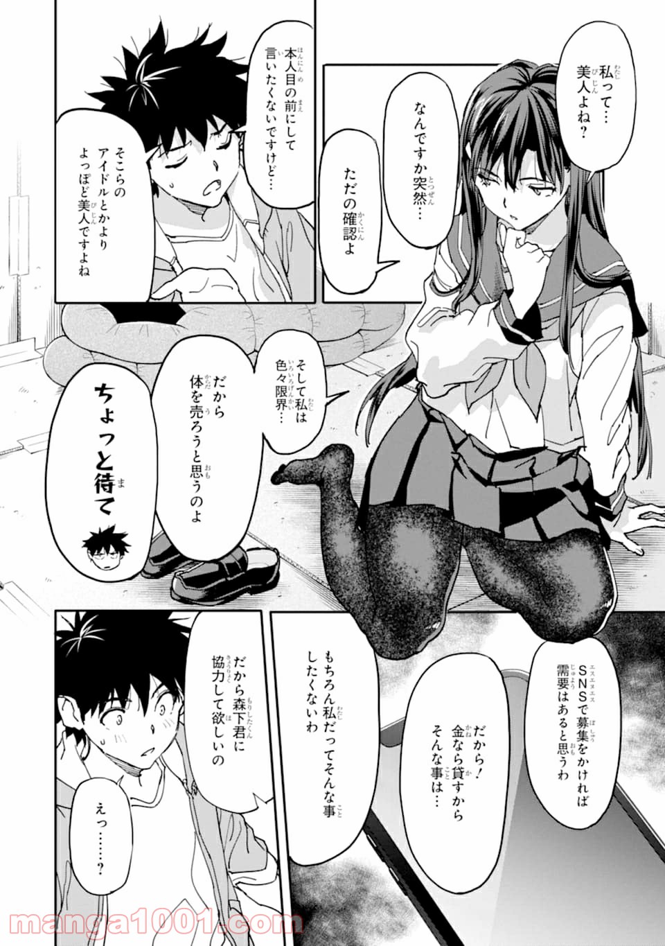 P6