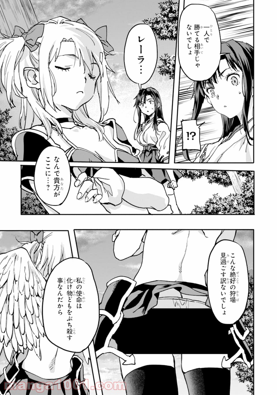 P25