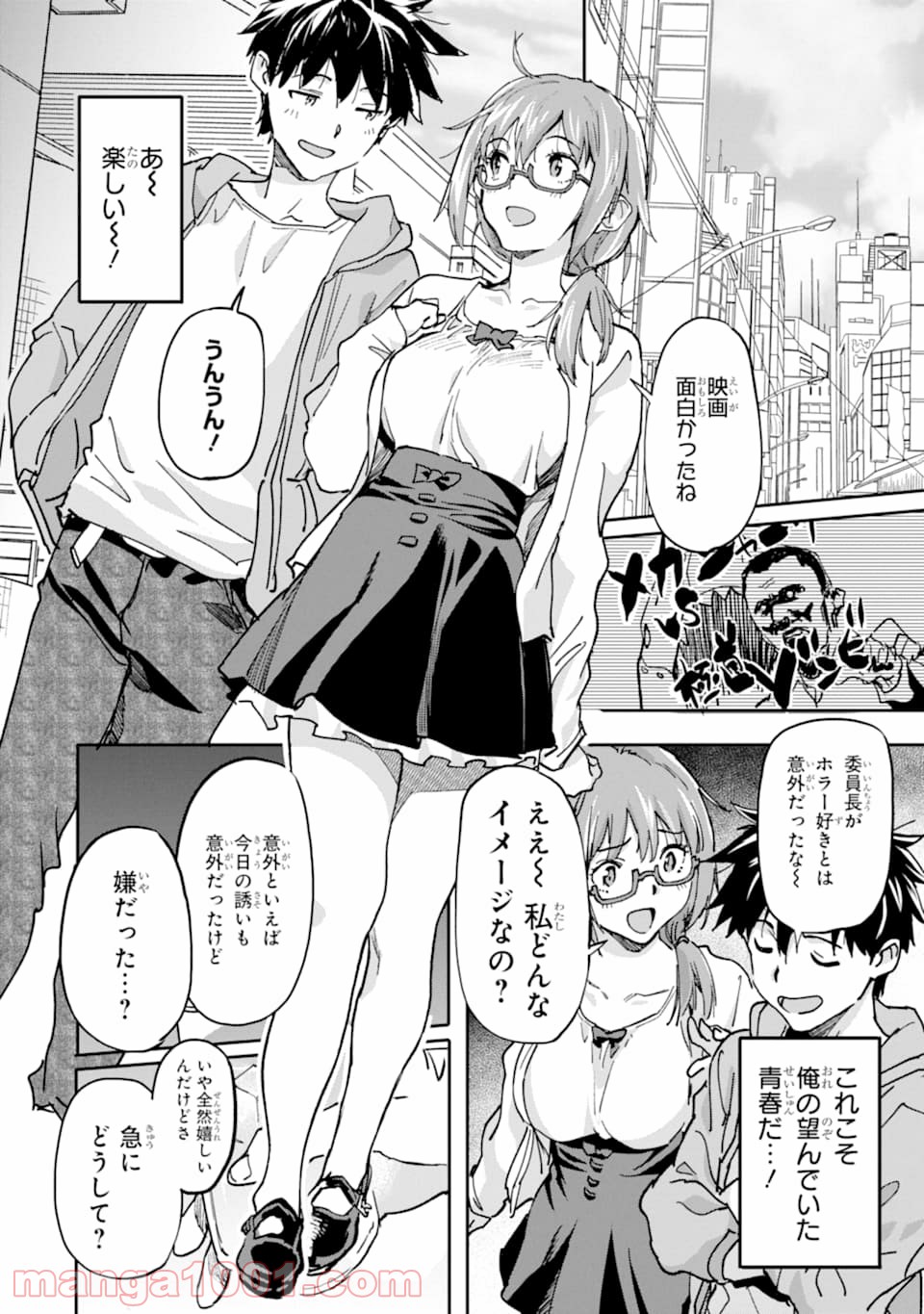P28