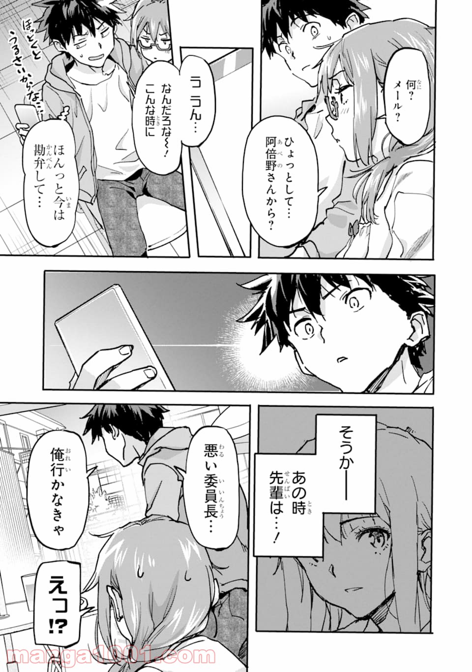 P31