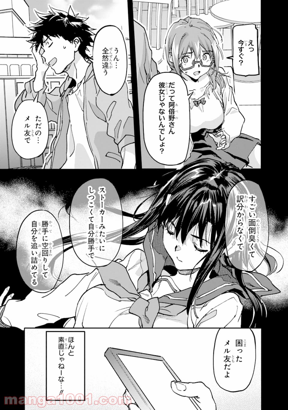 P32