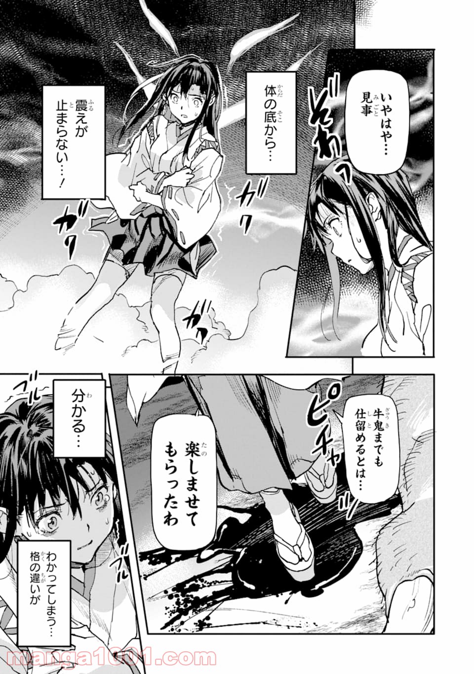 P51