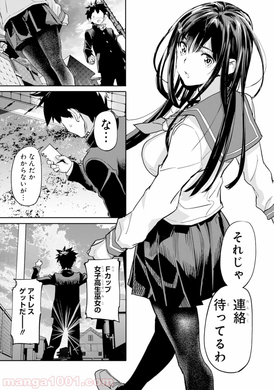 P23