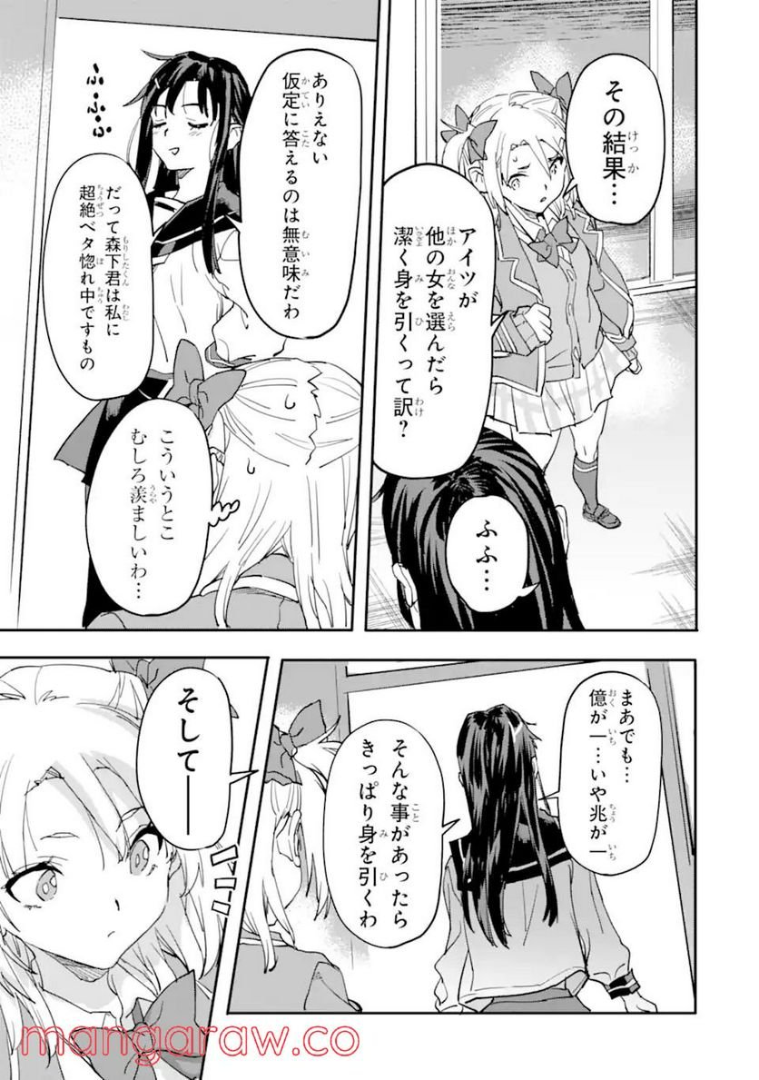 P25