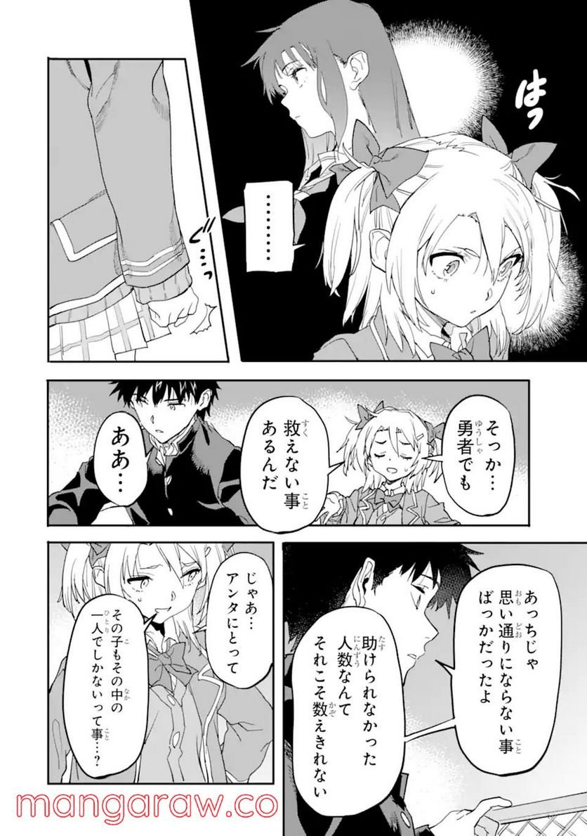 P30