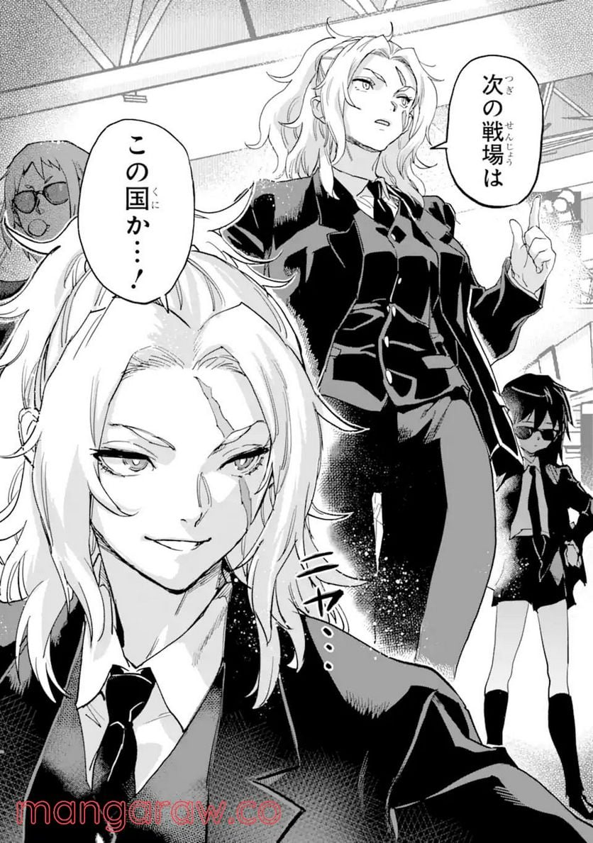 P42