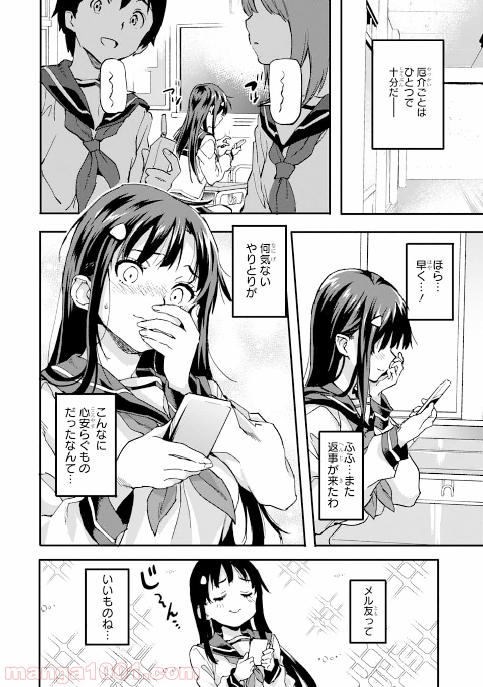 P20