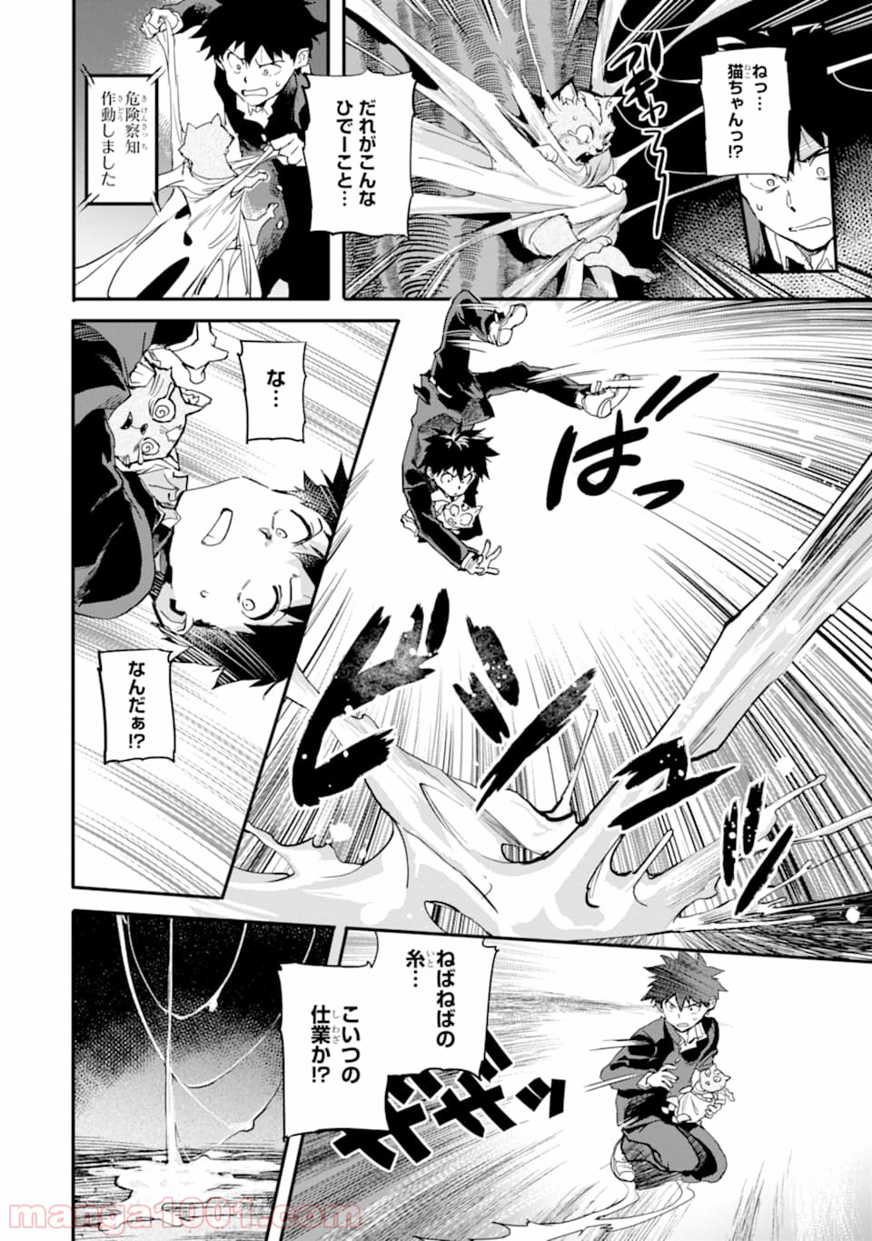 P48