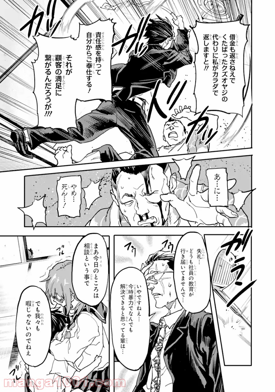 P11