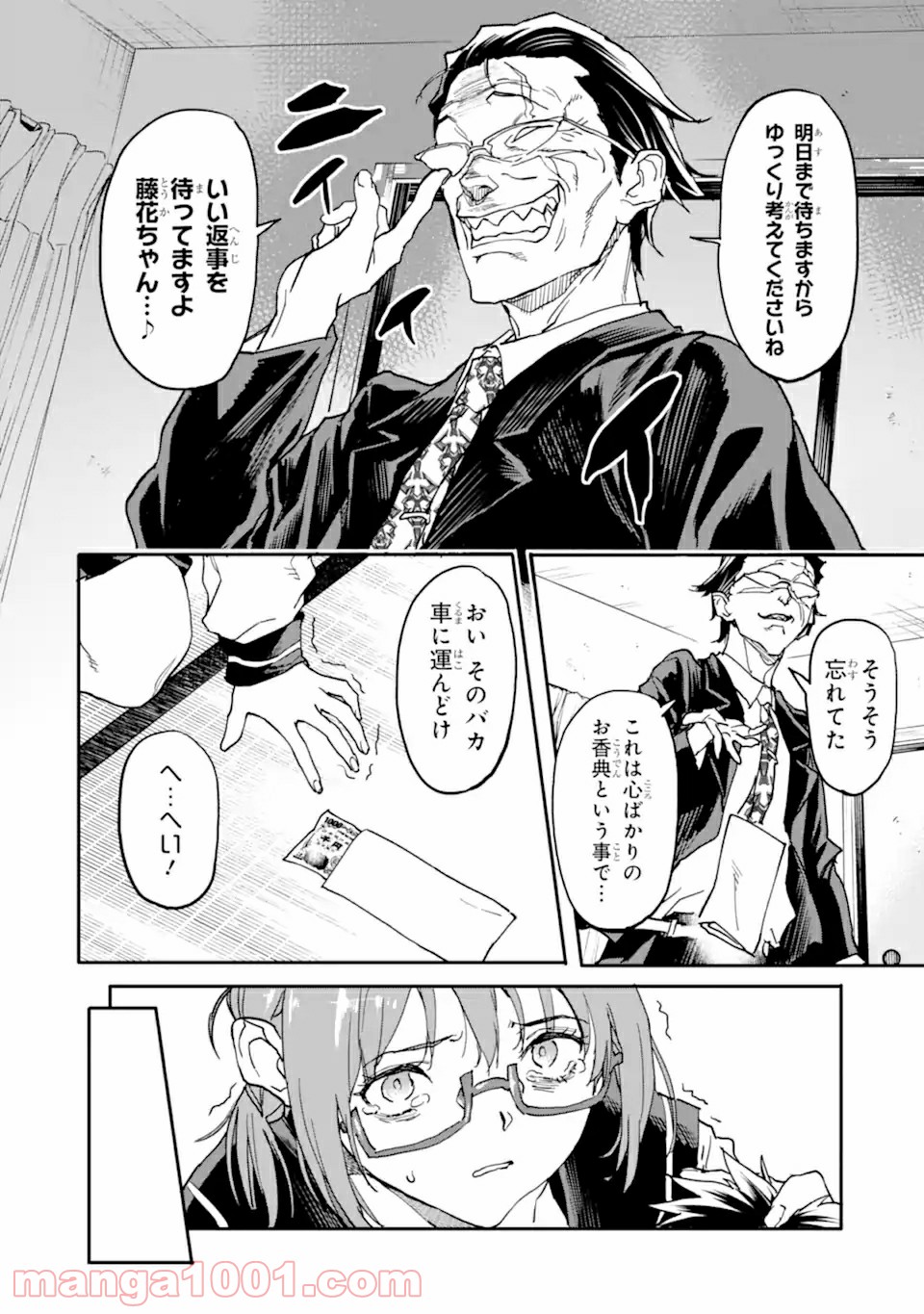 P12