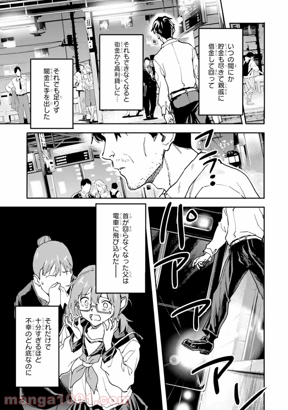P3