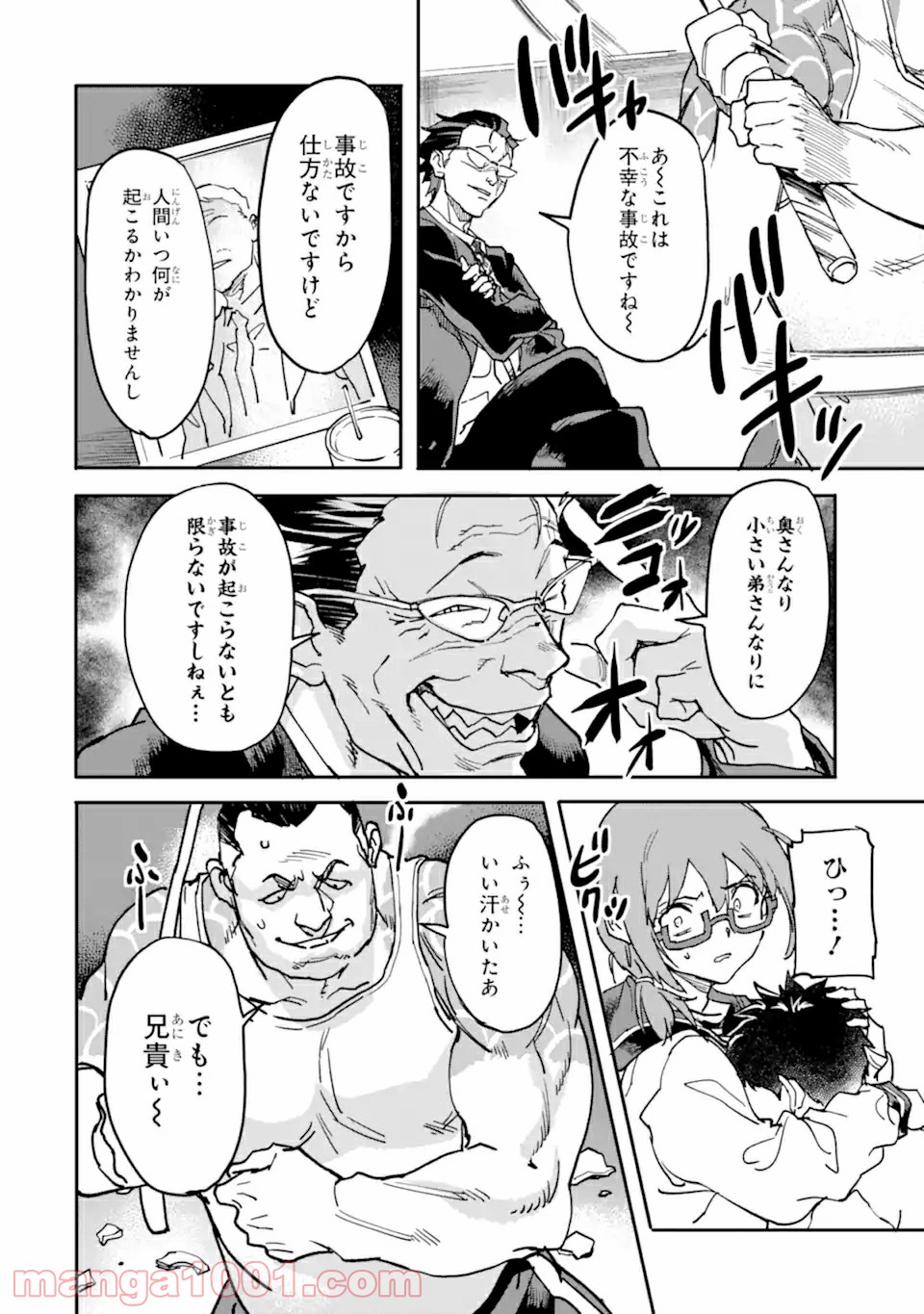 P8