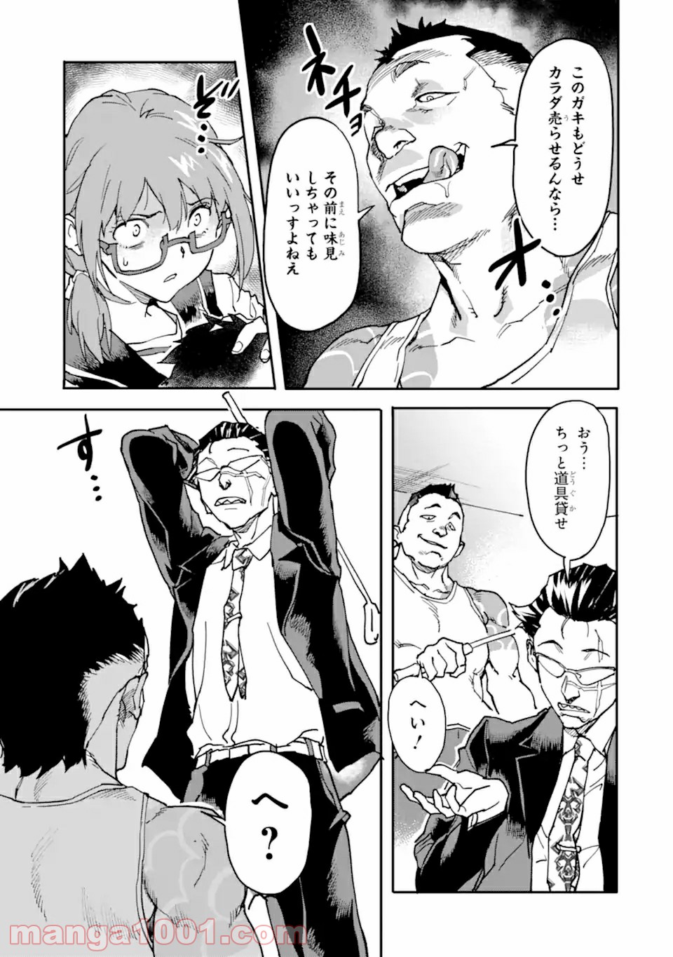P9