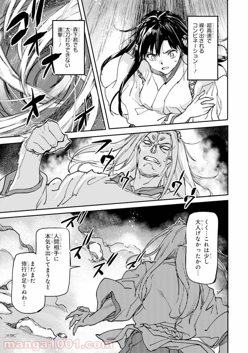 P27