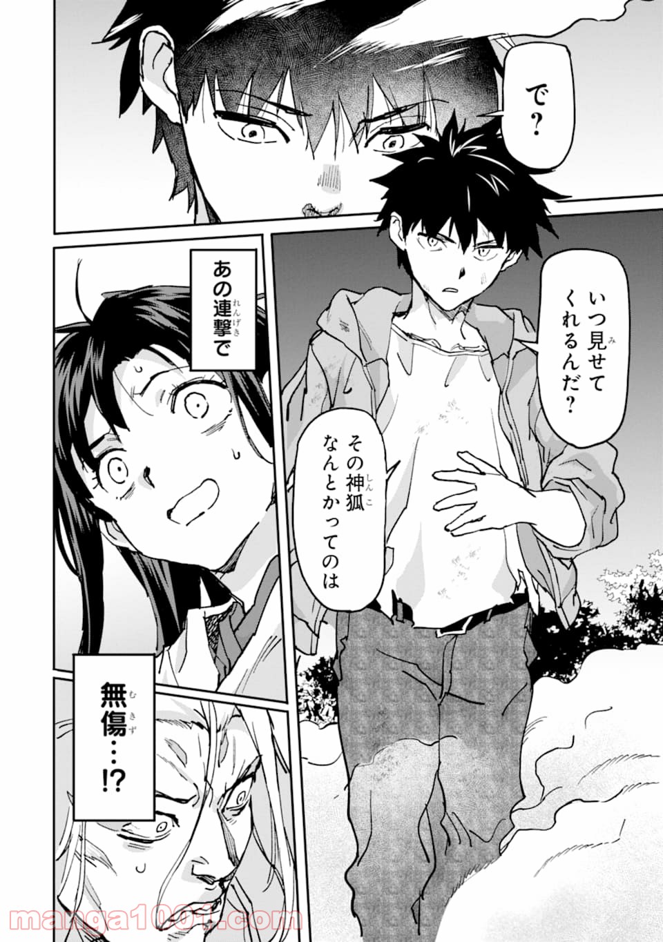 P28