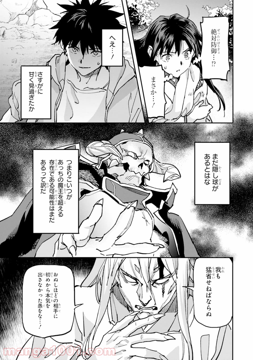 P33