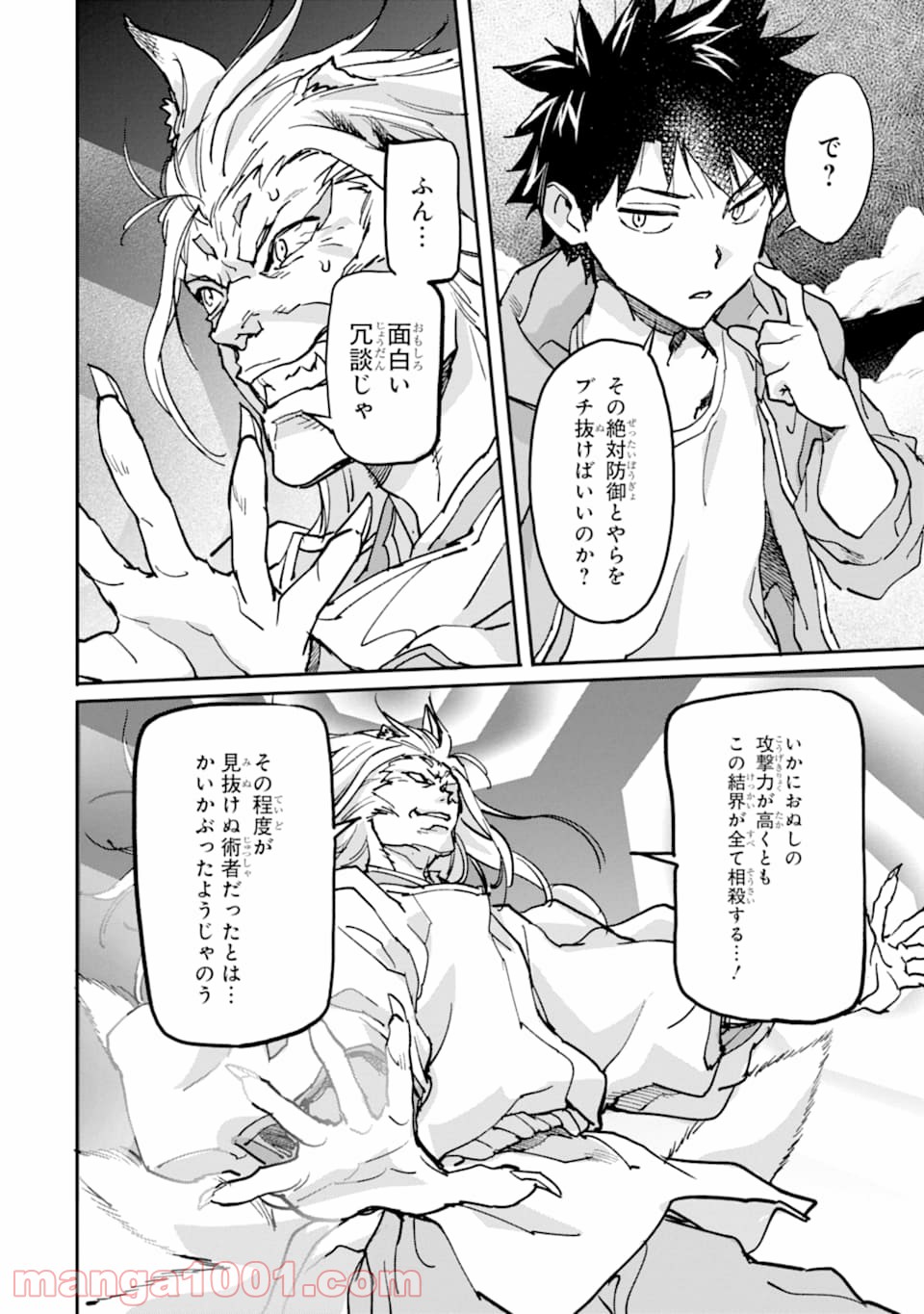 P38