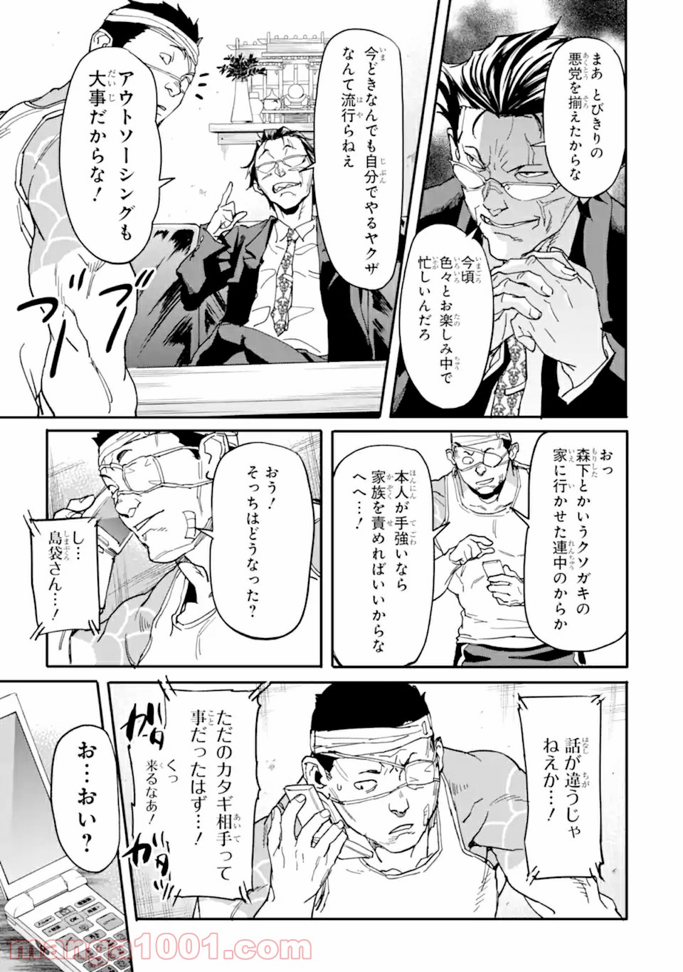 P7