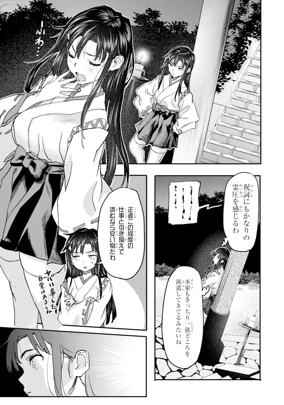 P33