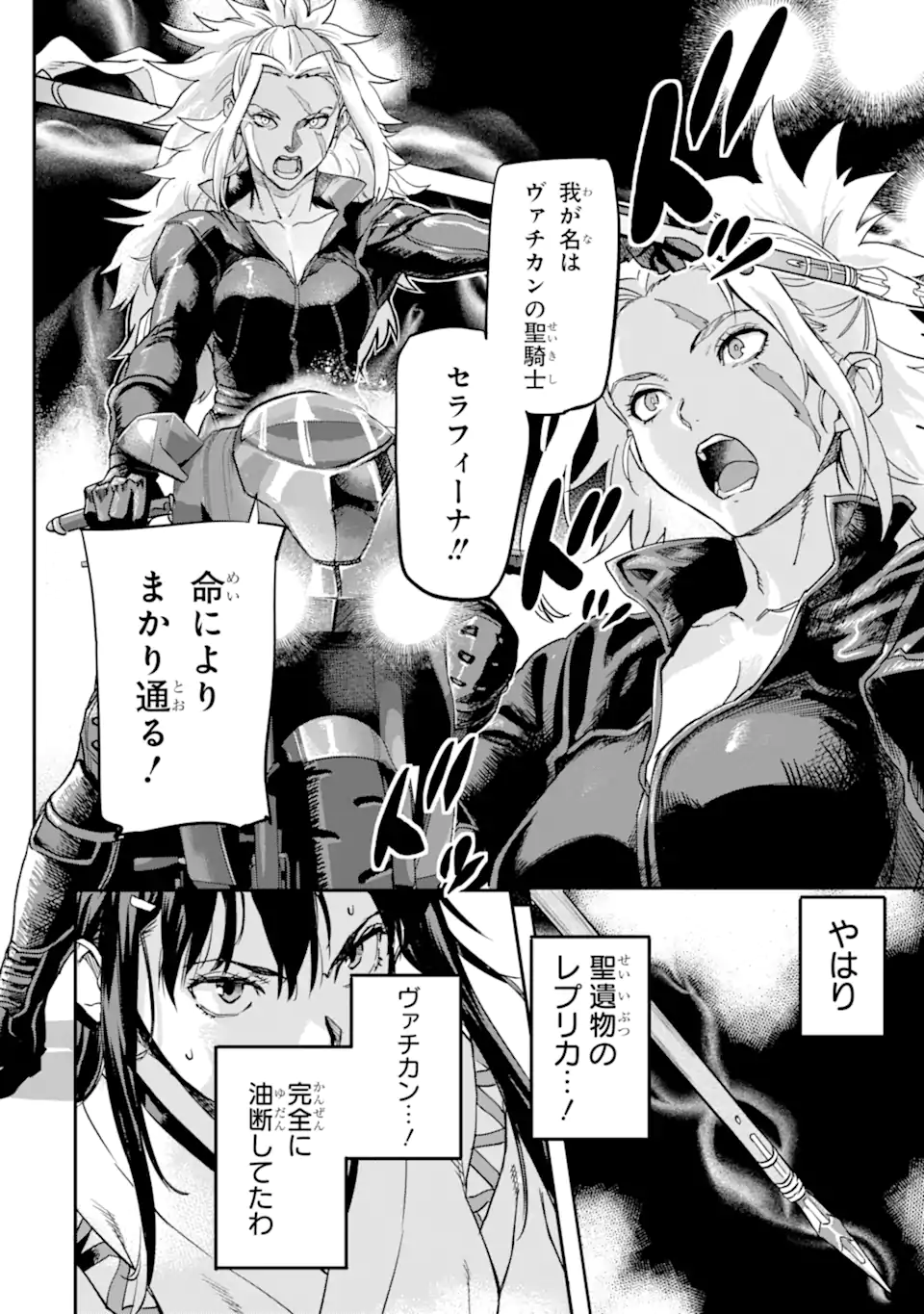 P38
