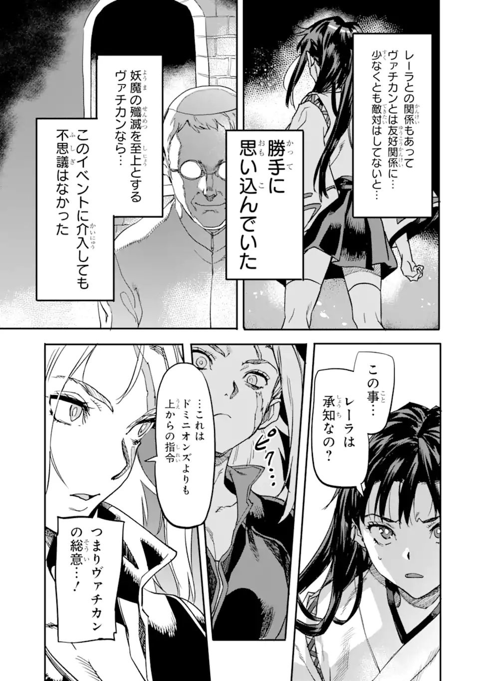 P39