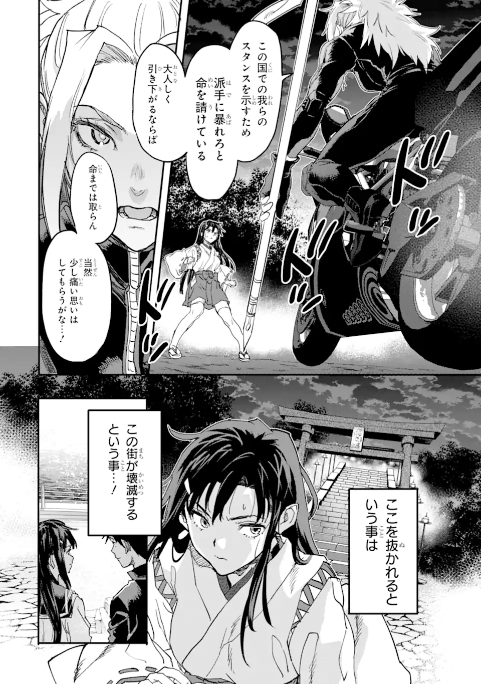 P40