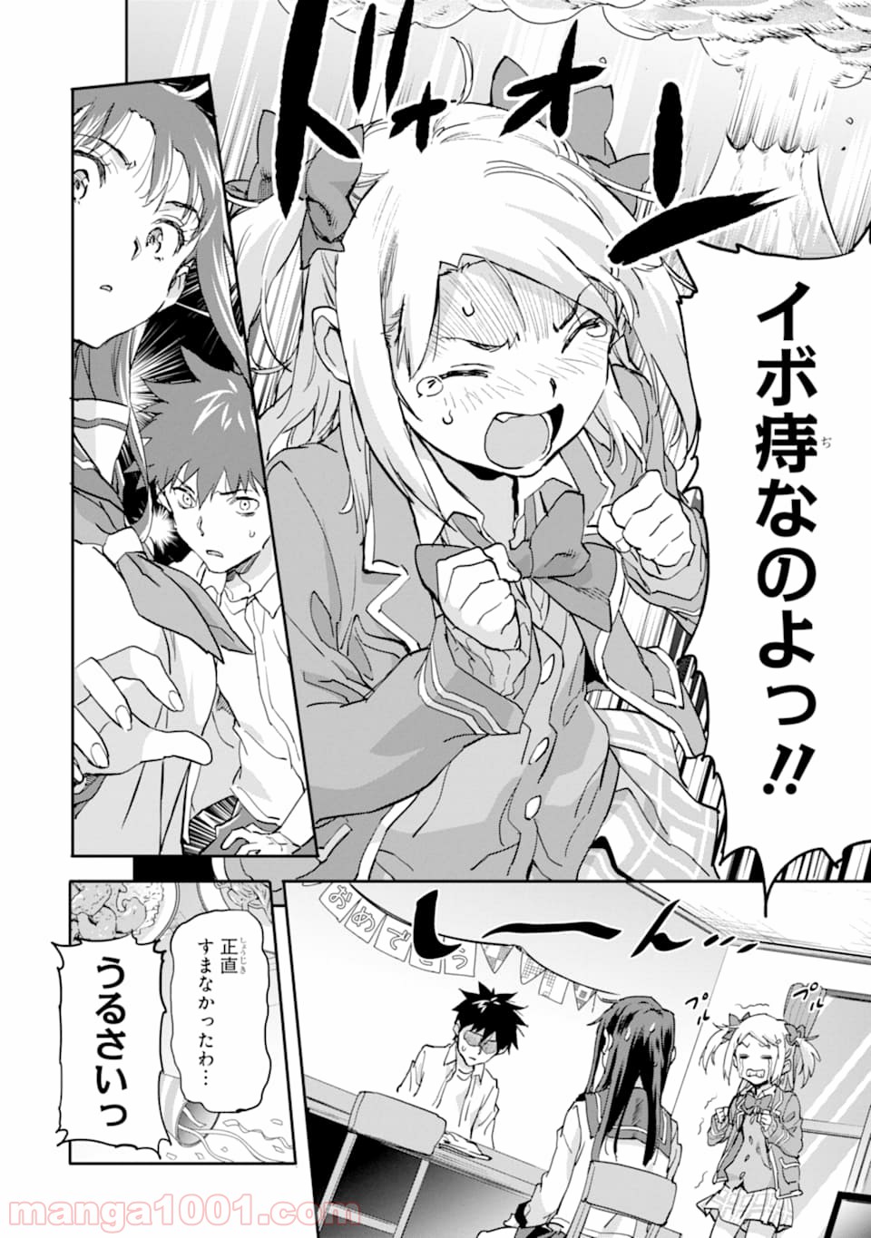 P20