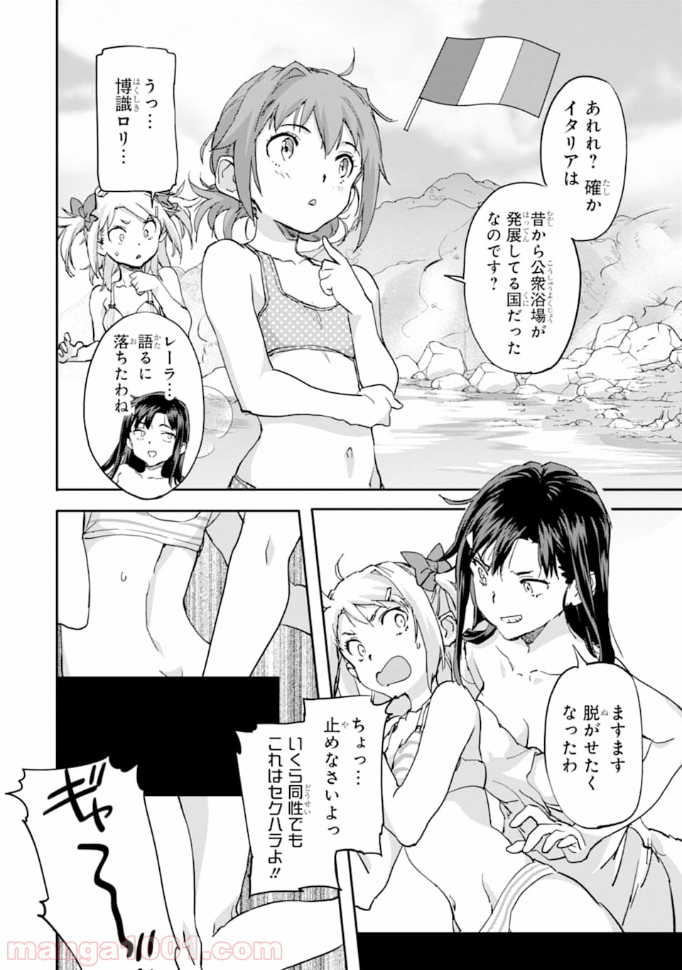 P28