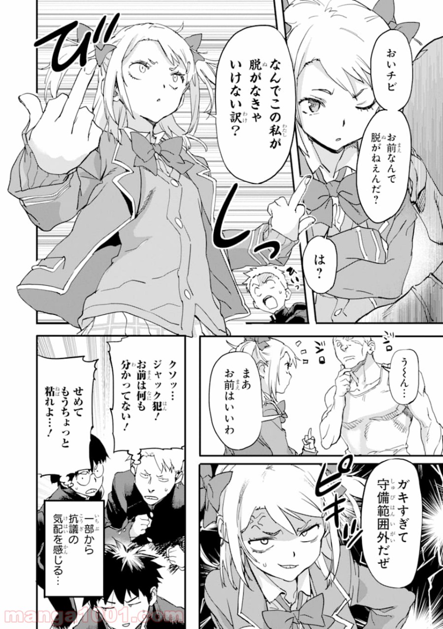 P18