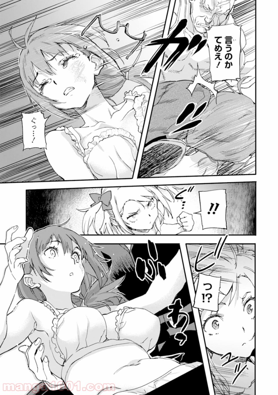 P23