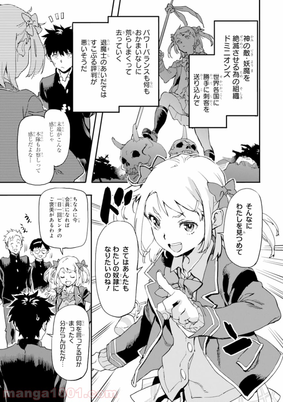 P7